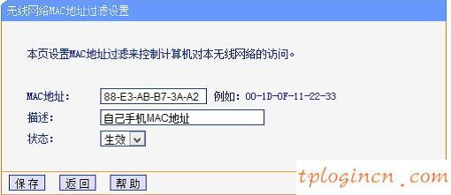 tplogin.cn手机登录,tp-link tl-r402m,路由器tp-link使用说明,http://192.168.1.1,192.168.1.1路由器设置修改密码,ping 192.168.1.1超时