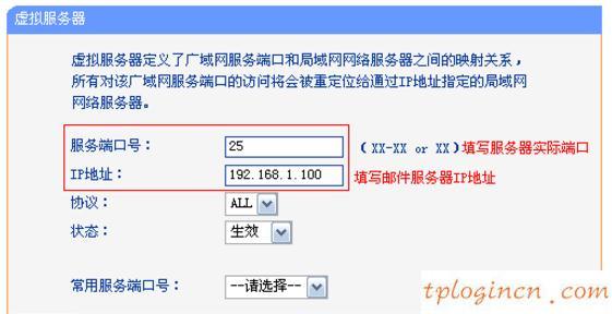 tplogin.cn主页登录,tp-link说明书,路由器tp-link 150m,如何修改路由器密码,192.168.1.1路由器登陆界面,192.168.1.1密码