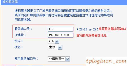 tplogin.cn主页登录,tp-link说明书,路由器tp-link 150m,如何修改路由器密码,192.168.1.1路由器登陆界面,192.168.1.1密码