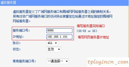 tplogin.cn主页登录,tp-link说明书,路由器tp-link 150m,如何修改路由器密码,192.168.1.1路由器登陆界面,192.168.1.1密码