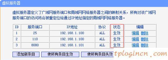 tplogin.cn主页登录,tp-link说明书,路由器tp-link 150m,如何修改路由器密码,192.168.1.1路由器登陆界面,192.168.1.1密码