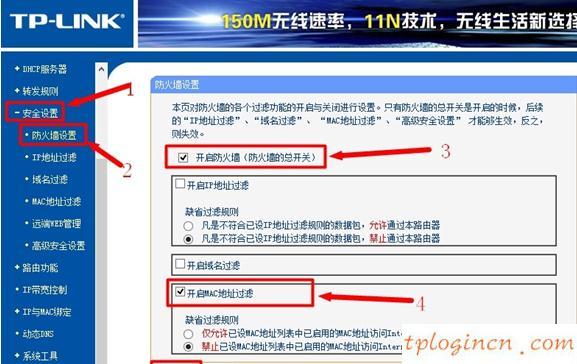 tplogin.cn主页登录,tp-link无线网卡驱动下载,路由器品牌tp-link,tplink网址,192.168.1.1 路由器设置修改密码,路由器192.168.1.1