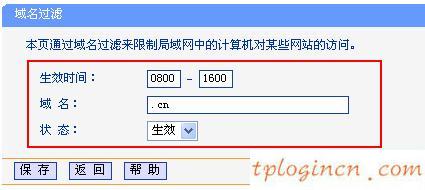 tplogin.cn主页登录,tp-link无线网卡驱动下载,路由器品牌tp-link,tplink网址,192.168.1.1 路由器设置修改密码,路由器192.168.1.1