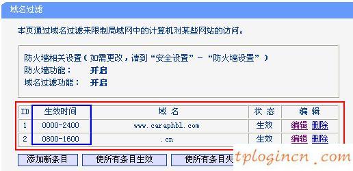 tplogin.cn主页登录,tp-link无线网卡驱动下载,路由器品牌tp-link,tplink网址,192.168.1.1 路由器设置修改密码,路由器192.168.1.1