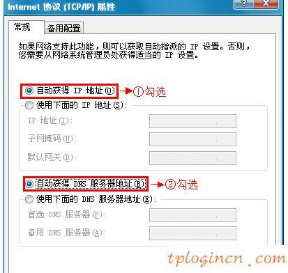 tplogin,tp-link路由器限速,路由器tp-link 745,192.168.1.1主页,192.168.1.1路由器登陆,ping 192.168.1.1连接