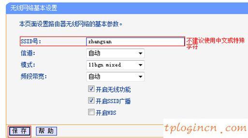 tplogin,tp-link路由器限速,路由器tp-link 745,192.168.1.1主页,192.168.1.1路由器登陆,ping 192.168.1.1连接