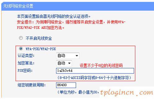 tplogin,tp-link路由器限速,路由器tp-link 745,192.168.1.1主页,192.168.1.1路由器登陆,ping 192.168.1.1连接