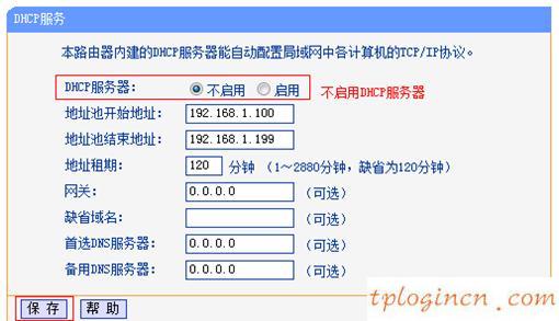 tplogin,tp-link路由器限速,路由器tp-link 745,192.168.1.1主页,192.168.1.1路由器登陆,ping 192.168.1.1连接