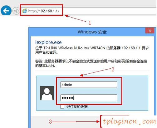 tplogin.cn登录页面,tp-link路由器官网,路由器 无线 穿墙tp-link,路由器密码忘了怎么办,192.168.1.1路由器设置向导,192.168 1.1