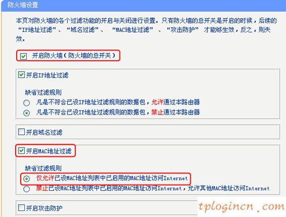 tplogin.cn登录页面,tp-link路由器官网,路由器 无线 穿墙tp-link,路由器密码忘了怎么办,192.168.1.1路由器设置向导,192.168 1.1