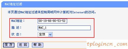 tplogin.cn登录页面,tp-link路由器官网,路由器 无线 穿墙tp-link,路由器密码忘了怎么办,192.168.1.1路由器设置向导,192.168 1.1