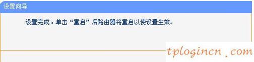 tplogin.com,tp-link t882,路由器tp-link多少钱,http www.192.168.1.1,192.168.1.1主页,0 网关 192.168.1.1