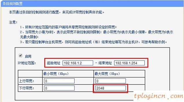 tplogincn设置登录密码,tp-link路由器升级,路由器 tp-link 包邮,http192.168.1.1,192.168.1.1登陆页,192.168.1.1路由器