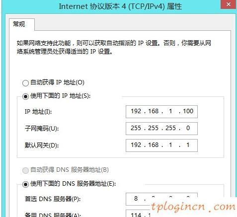 tplogin.cn设置密码,tp-link路由器设置图解,路由器tp-link怎么设置,192.168.1.1 路由器设置,192.168.1.1路由器设置密码修改,0.1或192.168.1.1路由