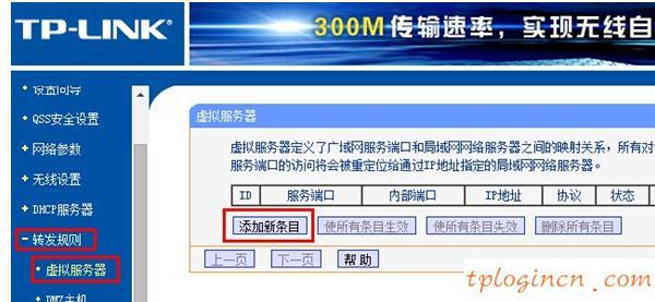 tplogin.cn设置密码,tp-link路由器设置图解,路由器tp-link怎么设置,192.168.1.1 路由器设置,192.168.1.1路由器设置密码修改,0.1或192.168.1.1路由