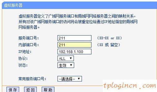 tplogin.cn设置密码,tp-link路由器设置图解,路由器tp-link怎么设置,192.168.1.1 路由器设置,192.168.1.1路由器设置密码修改,0.1或192.168.1.1路由