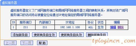 tplogin.cn设置密码,tp-link路由器设置图解,路由器tp-link怎么设置,192.168.1.1 路由器设置,192.168.1.1路由器设置密码修改,0.1或192.168.1.1路由