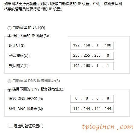 tplogin.cn设置登录,tp-link路由器设置图解,无线tp-link路由器,路由器密码破解软件,192.168.1.1登陆密码,打开192.168.1.1