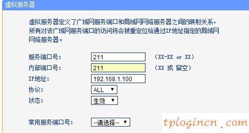 tplogin.cn设置登录,tp-link路由器设置图解,无线tp-link路由器,路由器密码破解软件,192.168.1.1登陆密码,打开192.168.1.1
