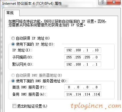 tplogin.cn设置界面,tp-link无线路由器怎么设置密码,无线路由器tp-link,tplogin.cn,192.168.1.1.1设置,打开192.168.1.1慢