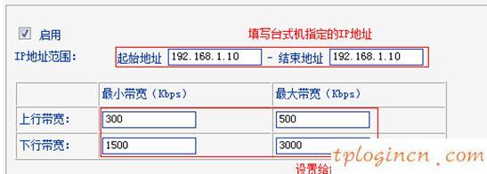 tplogin.cn设置界面,tp-link无线路由器怎么设置密码,无线路由器tp-link,tplogin.cn,192.168.1.1.1设置,打开192.168.1.1慢