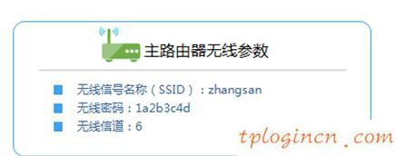 tplogin登录,tp-link密码破解,无线路由器 tp-link,192.168.0.1手机登陆,192.168.1.1设置图,打开192.168.1.1设置