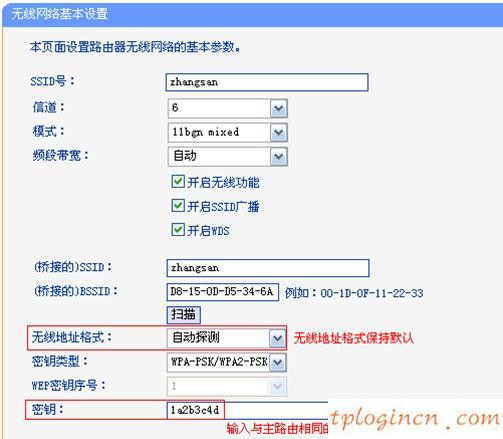 tplogin登录,tp-link密码破解,无线路由器 tp-link,192.168.0.1手机登陆,192.168.1.1设置图,打开192.168.1.1设置