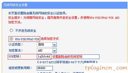 tplogin登录,tp-link密码破解,无线路由器 tp-link,192.168.0.1手机登陆,192.168.1.1设置图,打开192.168.1.1设置