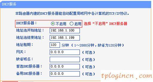 tplogin登录,tp-link密码破解,无线路由器 tp-link,192.168.0.1手机登陆,192.168.1.1设置图,打开192.168.1.1设置