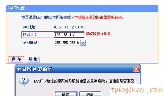 tplogin登录,tp-link密码破解,无线路由器 tp-link,192.168.0.1手机登陆,192.168.1.1设置图,打开192.168.1.1设置