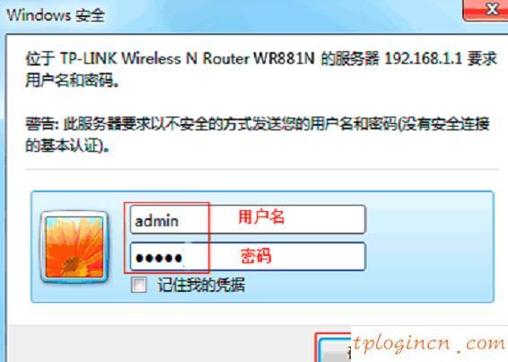 tplogin密码,tp-link路由器说明书,无限路由器tp-link,192.168.1.1登录,ip192.168.1.1设置,应该是192.168.1.1