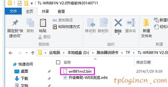 tplogin密码,tp-link路由器说明书,无限路由器tp-link,192.168.1.1登录,ip192.168.1.1设置,应该是192.168.1.1