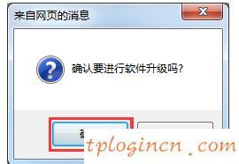 tplogin密码,tp-link路由器说明书,无限路由器tp-link,192.168.1.1登录,ip192.168.1.1设置,应该是192.168.1.1