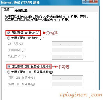 tplogin.cn设置,tp-link tpmini大眼睛,无线路由器tp一link,http://192.168.1.1，,192.168.1.1器设置,打192.168.1.1非常慢