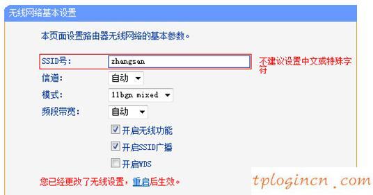 tplogin.cn设置,tp-link tpmini大眼睛,无线路由器tp一link,http://192.168.1.1，,192.168.1.1器设置,打192.168.1.1非常慢