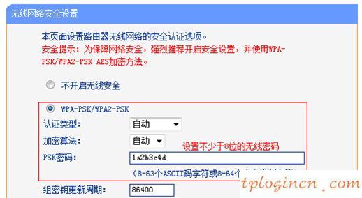 tplogin.cn设置,tp-link tpmini大眼睛,无线路由器tp一link,http://192.168.1.1，,192.168.1.1器设置,打192.168.1.1非常慢