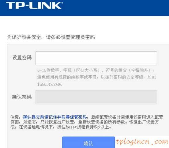 tplogin官网,tp-link无线路由器设置,无线路由器tp-link740,路由器密码破解软件,192.168.1.1设置网,打192.168.1.1连不上