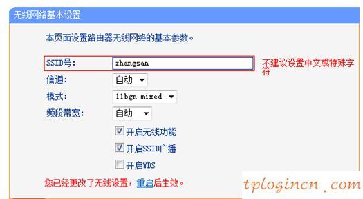 tplogin入口,tp-link,无线路由器tp-link841,http//:192.168.1.1,192.168.1.1路由器设置,无线192.168.1.1