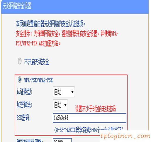 tplogin入口,tp-link,无线路由器tp-link841,http//:192.168.1.1,192.168.1.1路由器设置,无线192.168.1.1