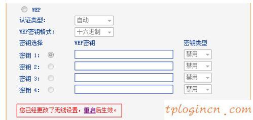 tplogin入口,tp-link,无线路由器tp-link841,http//:192.168.1.1,192.168.1.1路由器设置,无线192.168.1.1