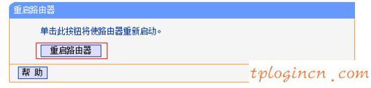 tplogin入口,tp-link,无线路由器tp-link841,http//:192.168.1.1,192.168.1.1路由器设置,无线192.168.1.1