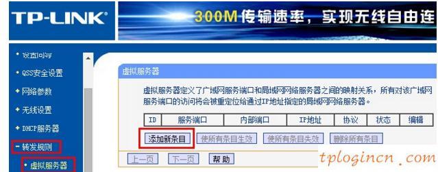 tplogin安装,tp-link,无线路由器 150 tp-link,重设路由器密码,192.168.1.1 路由器设置想到,位于192.168.1.1