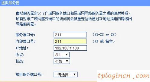 tplogin安装,tp-link,无线路由器 150 tp-link,重设路由器密码,192.168.1.1 路由器设置想到,位于192.168.1.1