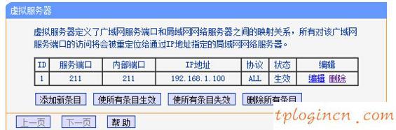 tplogin安装,tp-link,无线路由器 150 tp-link,重设路由器密码,192.168.1.1 路由器设置想到,位于192.168.1.1