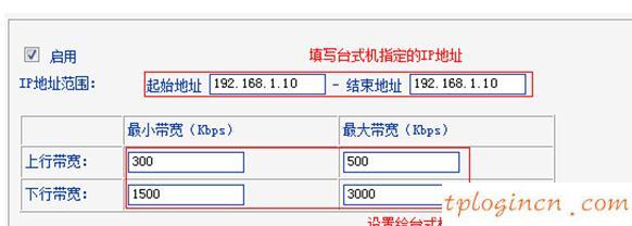 tplogin设置,tp-link官网,无线路由器 tp-link wr845n,tplink路由器设置,192.168.1.1 路由器设置界面,伪装成192.168.1.1