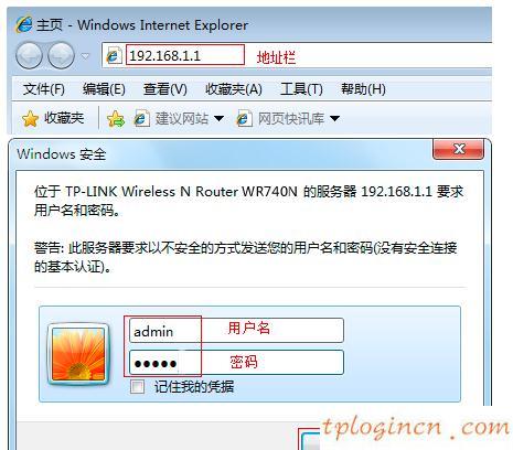 www.tplogin.cn,tp-link路由器设置,无线路由器tp-link tl-wr84,192.168.1.1登陆页面,192.168.1.1 路由器设置回复出厂,为什么192.168.1.1