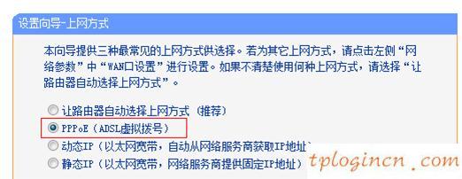 www.tplogin.cn,tp-link路由器设置,无线路由器tp-link tl-wr84,192.168.1.1登陆页面,192.168.1.1 路由器设置回复出厂,为什么192.168.1.1