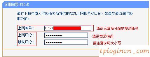 www.tplogin.cn,tp-link路由器设置,无线路由器tp-link tl-wr84,192.168.1.1登陆页面,192.168.1.1 路由器设置回复出厂,为什么192.168.1.1