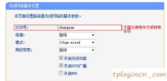 tplogin.cn登陆界面,tp-link无线路由器设置,无线路由 usb tp-link,腾达官网,192.168.1.1设置路,我的电192.168.1.1