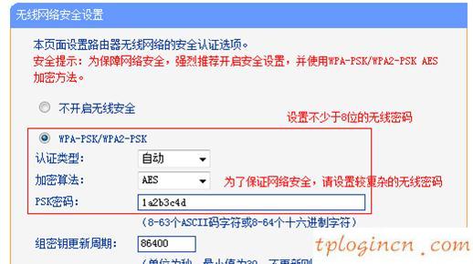 tplogin.cn登陆界面,tp-link无线路由器设置,无线路由 usb tp-link,腾达官网,192.168.1.1设置路,我的电192.168.1.1